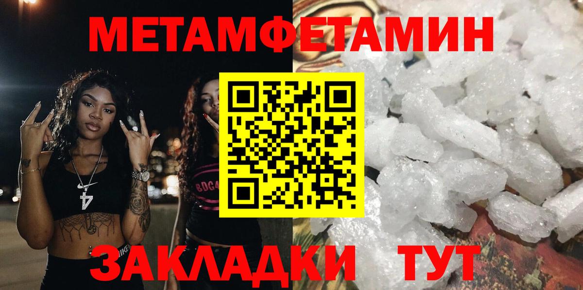 Петрозаводск  Амфетамин Premium  mega онион  Вход с VPN  АМФ  Amphetamine 