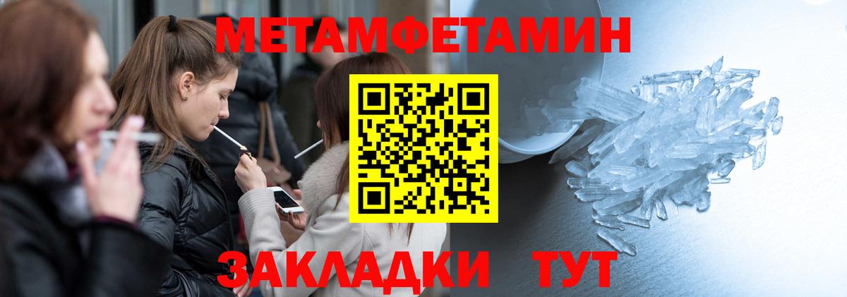 Мефедрон Петрозаводск