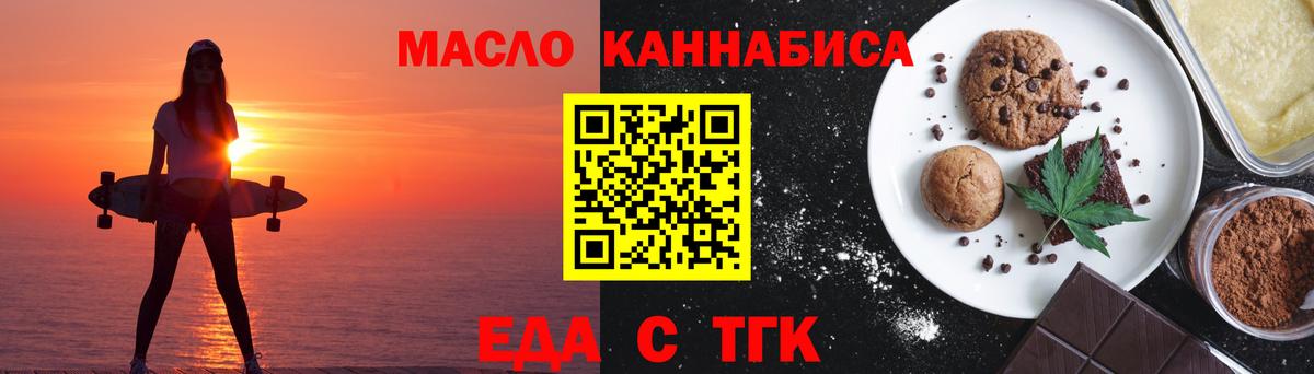 Cannafood конопля  Вход с VPN  Петрозаводск 