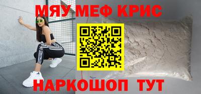 дживик Старая Купавна