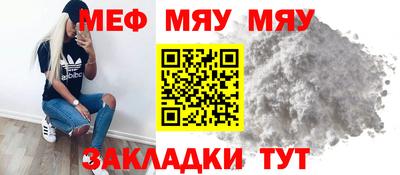 амфетамин Ставрополь
