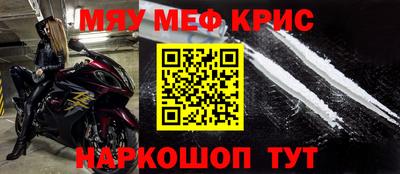 мяу мяу мука Среднеуральск