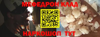 амфетамин Ставрополь