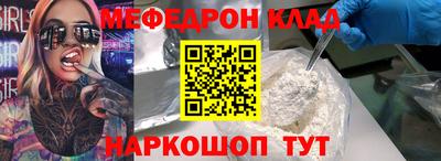 мяу мяу мука Среднеуральск