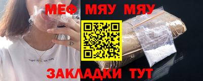 мяу мяу мука Среднеуральск