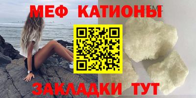 амфетамин Ставрополь
