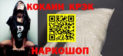 дживик Старая Купавна