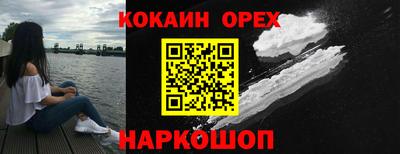 дживик Старая Купавна
