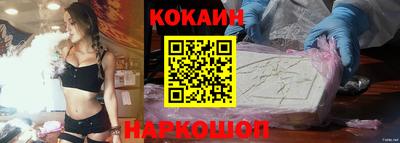 дживик Старая Купавна