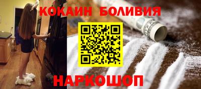 амфетамин Ставрополь