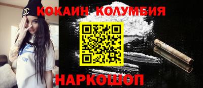 дживик Старая Купавна
