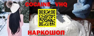 амфетамин Ставрополь