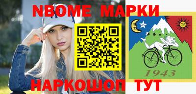 дживик Старая Купавна