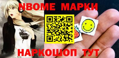дживик Старая Купавна