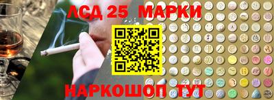 амфетамин Ставрополь