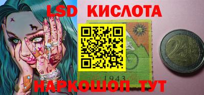 дживик Старая Купавна