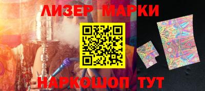 амфетамин Ставрополь