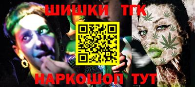 амфетамин Ставрополь