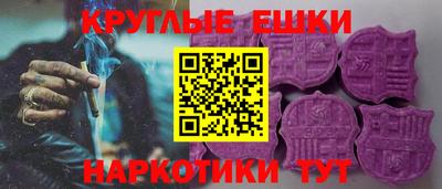 дживик Старая Купавна