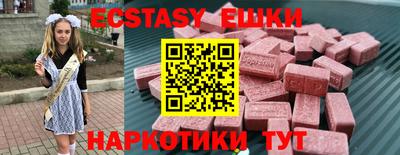 амфетамин Ставрополь