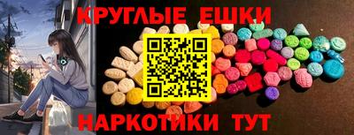 амфетамин Ставрополь