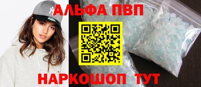 амфетамин Ставрополь