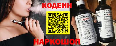 дживик Старая Купавна