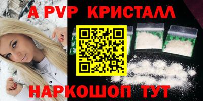 амфетамин Ставрополь