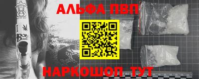 дживик Старая Купавна