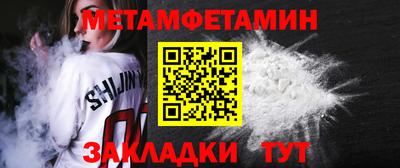 дживик Старая Купавна