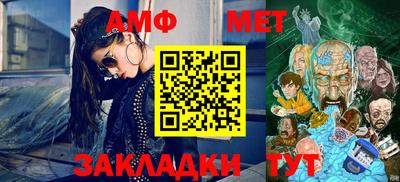 амфетамин Ставрополь