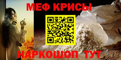 мяу мяу мука Среднеуральск