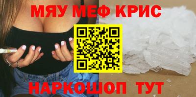 мяу мяу мука Среднеуральск