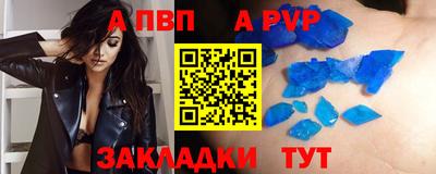 амфетамин Ставрополь