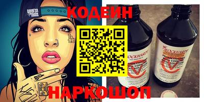 дживик Старая Купавна