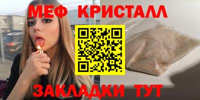 амфетамин Ставрополь