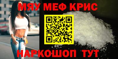 дживик Старая Купавна