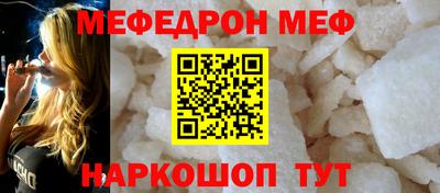 амфетамин Ставрополь