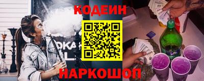 дживик Старая Купавна