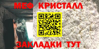 амфетамин Ставрополь