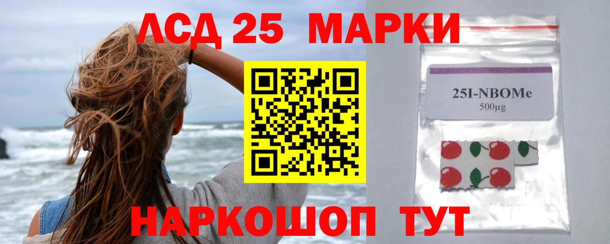 Лсд 25 экстази кислота Петрозаводск