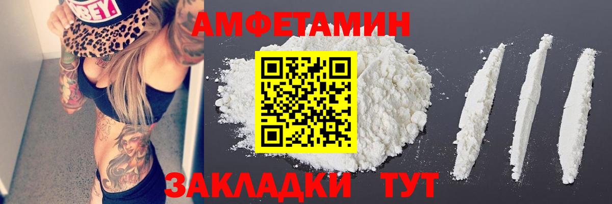 Метамфетамин пудра Петрозаводск