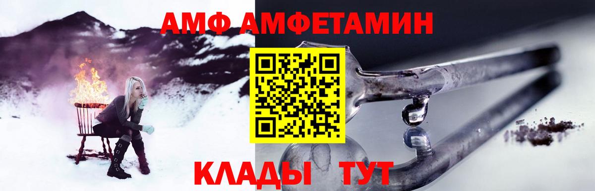 Первитин Methamphetamine  Первитин Methamphetamine  Петрозаводск  Вход с VPN 
