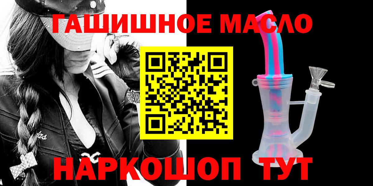 Петрозаводск  где купить наркоту  Вход с VPN  Дистиллят ТГК Wax  Дистиллят ТГК жижа 