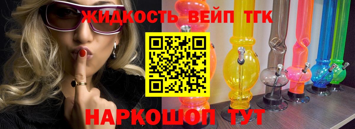 ГАШИШ  Меф МЯУ МЯУ   Alpha-PVP СОЛЬ   Каннабис  Купить наркотики  Петрозаводск  Экстази  Метамфетамин  МЕФ  Вход с VPN  Гашиш 