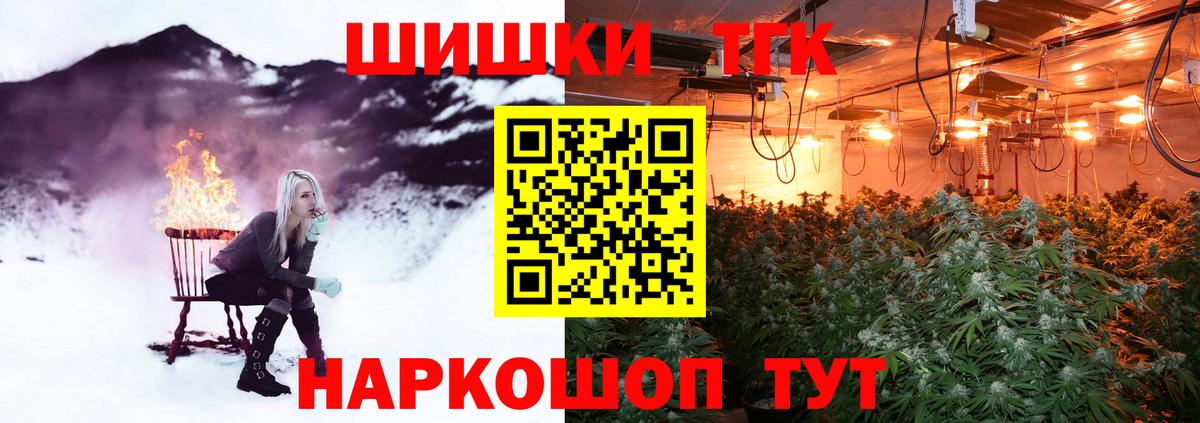 Бошки марихуана Ganja Петрозаводск
